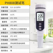 PH측정기 수질 테스터기 수영장 지하수 수질검사 전도도측정기, PH808