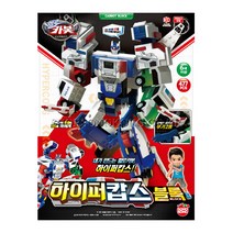 헬로카봇 블록 하이퍼캅스 477pcs