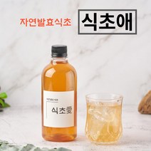 전통 자연 발효 마시는 사과 파인애플 생강 식초 비니거 500ml, 사과식초500ml