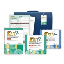 지능검사 KBIT2 한국판 카우프만 간편지능검사2
