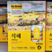 노브랜드 식혜 한 상자 (12개입) | NoBrand Sikhye One Box (12 cans), 1 상자 (12개입) / 1 Box (12 cans)