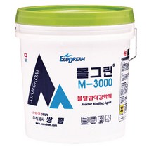 쌍곰몰탈접착 강화제 몰그린M 3000 내한 18kg반품불가