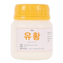유황 150g