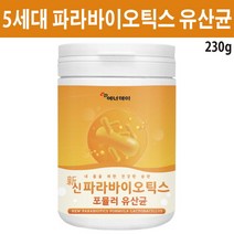 파라바이오틱스 유산균 사균체 5세대 포스트바이오틱스 분말 차세대 위대한v133 락토바실러스 플란타럼 사균 발효 치커리 추출분말 덱스트린 프락토올리고당 가루, 1개, 1개