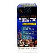 비타민하우스 비소성 코랄칼슘700 마그네슘 비타민디 (1개x120정), 1개, 120개