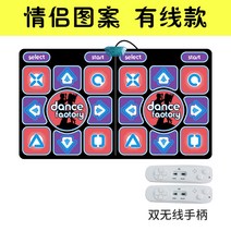 추억의오락실 ddr 펌프 디디알 2인용 댄스 리듬 게임, 유선 2인 커플 무대 등