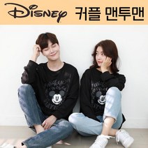 커플 맨투맨 남녀공용 오버핏 티셔츠