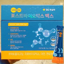 GC녹십자 Lactomotion 락토모션 포스트바이오틱스 맥스 4g 100포 장건강 대용량 남궁민 유산균 프로바이오틱스 프락토올리고당 아연 판토텐산