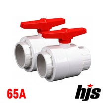 HJS PVC 고급형 콤팩트 볼밸브 65A (본드형) / 소켓형 65mm, 1개