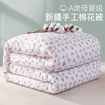 목화솜 이불 목화솜요 손님 겨울 순면 중력 천연 한파용 따뜻한 포근한 한겨울 두꺼운 기숙사 호텔 침구
