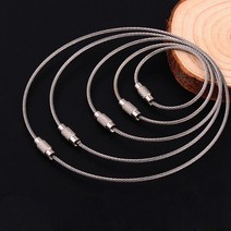 EDC 스테인레스 스틸 와이어링 키링 열쇠고리 -255mm