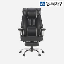 동서가구 코비 침대형 의자 DF920055, 아이보리