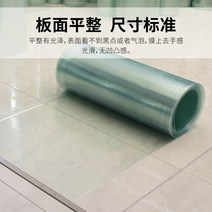 폴리카보네이트 캐노피 FRP 자동차 태양 차단 패널, 두께 1mm x 폭 1.5m  길이 1m