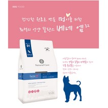 네츄럴코어 오리 베네 애견사료 M32, 7.2kg