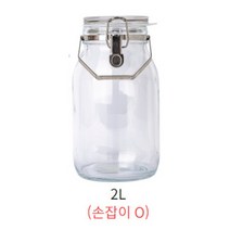 셀러메이트 밀폐 유리 병 용기 원터치 오일 앙념 육수 보틀 담금주 과일 매실 청 피클, 유리용기, 손잡이 유리용기(2L)