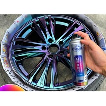 휠 도색 카멜레온 3세트 자동차 페인트 코팅 스프레이 락카 자전거 오토바이 DIY, 카멜레온1퍼플블루그린, 카멜레온1퍼플블루그린