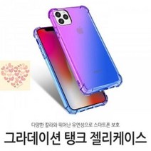 갤럭시 노트10 그라데이션 탱크 젤리 케이스 SM-N970 N971 1.5mm 충격흡수 모서리 쿠션, 블랙골드