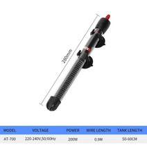 자동온도조절기 110v220v 물고기 탱크 가열 막대 조정 가능한 자동 온도 조절 수족관 물 EU/US 플매트 카펫, 04 AT-700 200W_01 EU Plug 220V