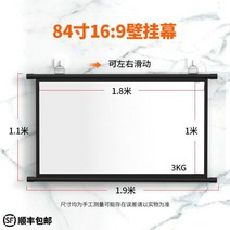빔프로젝터 프로젝터 막 거는고리 벽걸이 가정용 고선명 영사 100inch이동 휴대용 벽에붙이는, T26-회보섬빛저항-84inch16비교 9벽걸이 펀칭불