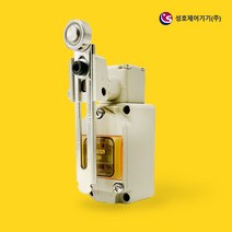 성호제어기기 SHLS-101L (AC250V / 6A) 램프형 리미트스위치 가변레바형, SHLS-101L(AC250V / 6A), 1개