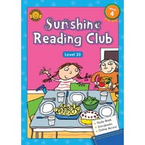 Sunshine Reading Club Step 4 Level 33 (Book 3+Workbook+Online Access Code Set), Seed Learning