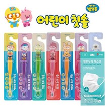 NEW 뽀로로 토이 칫솔 항균 안심 칫솔 + 맑은누리마스크 5매, 3개