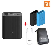 샤오미 6세대 10000mAh 포켓 PD 고속충전 대용량 미니 보조배터리, 샤오미 6세대1만 포켓(블랙), +랜덤케이스+파우치+CtoC케이블