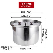 곰솥 양수냄비 찜솥 스텐솥 업소용 냄비 전골 스탠 샤브샤브 국통 사골국 국솥 스테인레스 스틸 Shaxian 만다린 오리 냄비 상업 농축 Shaxian 스낵 바 식기 장비 혼란, 통합 Shaxian 만다린 오리 냄비 47X30