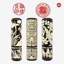 국산 자개도장 6푼 - 법인도장 인감도장 벽조목+은장케이스, 당초, 2.대표이사(한문)+각전체
