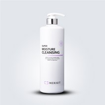 (당일발송) 메리키트 슈퍼 모이스춰 클렌징로션 1000ml+샘플키트