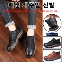 남성 스니커즈 신사야 가죽 컴포트 남성 캐주얼구두