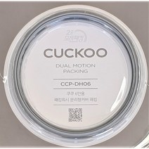 쿠쿠 6인용 밥솥 2중 모션 패킹 CRP-DHS068FD DHS068FS DHXB0610FB DHXB0610FS FHB0610EL FHB0610FD FHR0610FD, 1개