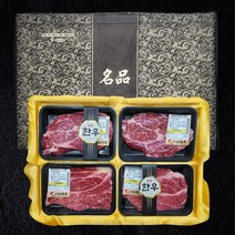 [마장동전통한우] 투뿔 최고급 한우 등심 선물 세트 소고기 등심선물세트 1++, 02번