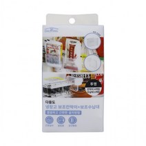 온리빙 냉장고 보조칸막이+보조수납대-H/투명간막이/정리/수납용품