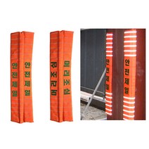 H빔코너보호대 자석형 A형 가드 충격 보호대 간편한부착 반사 모서리 빔보호대, A형)머리조심, 1개