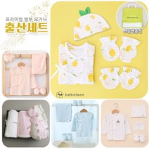 베베라온 오가닉 밤부 신생아 아기 가을 겨울 임신 출산 선물 4종 세트 배냇저고리(모자 포함 구성)