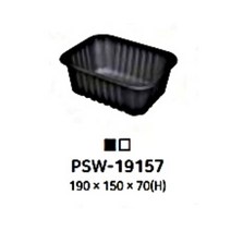 엔터팩 PSW-19157 실링용기 900개 1박스, PSW-19157 화이트 900개