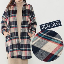 유스타일팜 피치 모직 체크 롱 남방