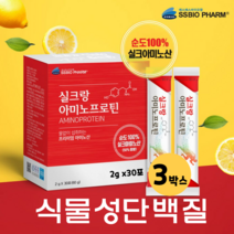 실크 펩타이드 단백질 분말 누에 고치 식물성단백질 실크아미노산 추출물 실크단백질 파우더 프리미엄 실크랑 아미노 프로틴 효능 추천, 60g, 3개