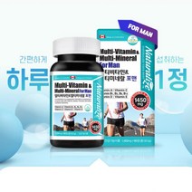 남성종합비타민영양제 90정1통 시니어 실버 중년 청년 20대여자선물 고함량 데일리 여성피로회복제 임산부