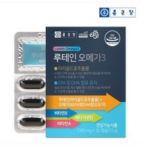 종근당 루테인 지아잔틴 오메가3 마리골드 꽃 추출물 황반 눈피로 눈건강 눈건조 분말 가루 식약처 인증 식약청 인정 대용량 무첨가 20mg 미니캡슐, 30정