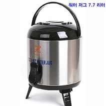 영한스테인리스 보온보냉워터저그7.7리터(IDBV-0800), 본상품선택