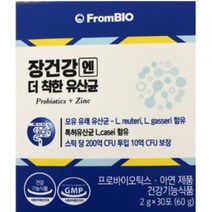 프롬바이오 장 건강엔 더 착한 유산균, 450개, 2g