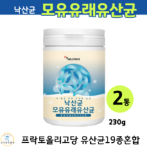 낙산균 모유유래 유산균 230g 프락토올리고당 엘 아르기닌 프롤린 19종혼합 유산균 분말 가루 락토바실러스 가세리 제이인산 칼륨 어린이 청소년 여성 장건강, 2통