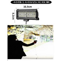 사등 화물차 led 램프 12v24 볼트 초점등 자동차후진등, T07-초광 48펄 화이트 광질 1년 고장, C01-1 개입