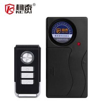 자전거 오토바이 도난 방지기 방수 드스크락 분실, B.진동알람1+리모콘2