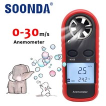 풍속계 2in1 휴대용 공기 고정밀 풍속 측정기 풍량 테스터 풍압 센서 윈드서핑 풍향풍속계, Red One-With Box