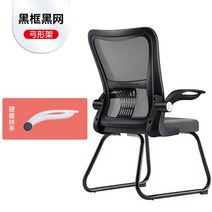 풀메쉬 등받이 바퀴없는 1인용 컴퓨터 책상 메쉬 의자 리프트 팔걸이 원룸 자취 기숙사 사무실 체어, 블랙 프레임 블랙 메쉬
