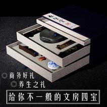 문방사우 문방사우 붓 벼루 세트경당 문방 고급 정품 선물 세트