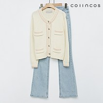 코인코즈 데일리 페이크 포켓 버튼업 니트 가디건 (IY3SD1040)